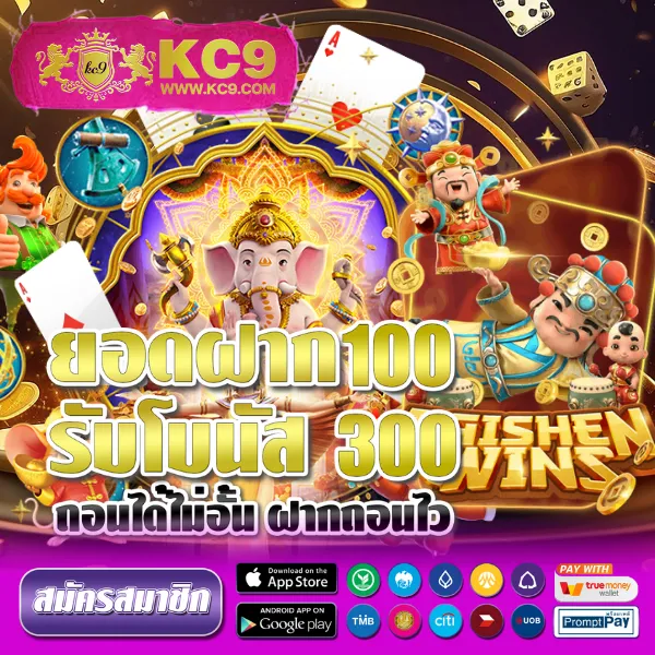 1234 Superslot เว็บตรง เกมสล็อตครบทุกค่าย