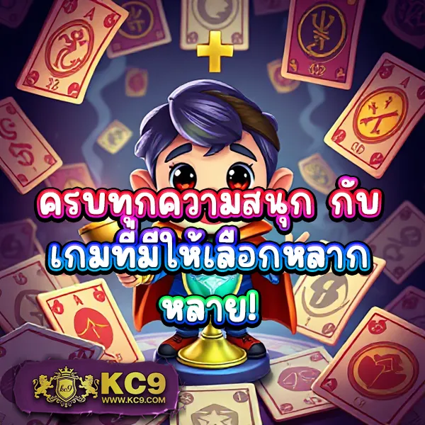 VIP Android ชนะรางวัลใหญ่ โบนัสฟรี บาคาร่าฟรี