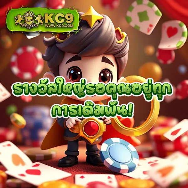 FOG888 สล็อตเว็บตรง รวมเกมแตกง่าย โบนัสจัดเต็ม