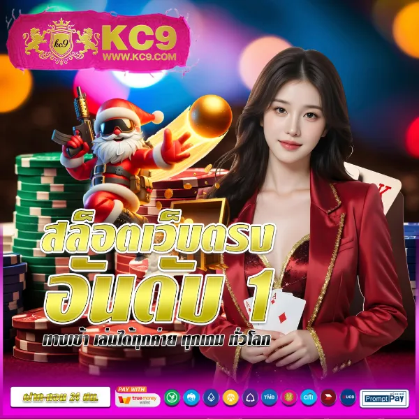 Betflik 84 - เว็บสล็อตมาแรง โบนัสจัดเต็มทุกเกม