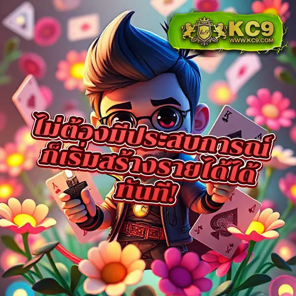 Funny888 | เว็บเกมสล็อตออนไลน์ที่ดีที่สุด