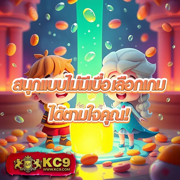 Betflik God - เว็บสล็อตมาแรง โบนัสจัดเต็มทุกเกม