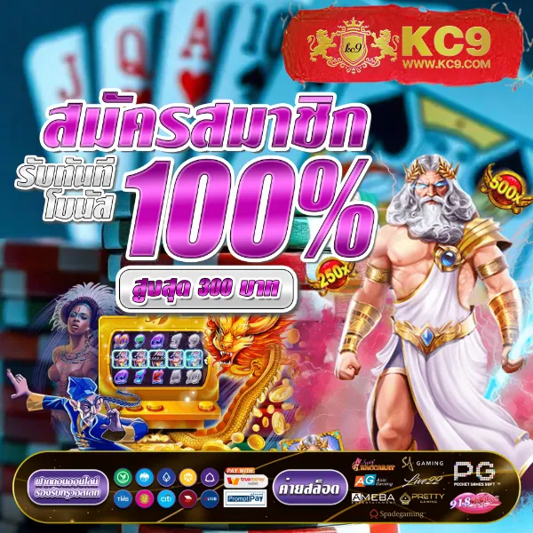 Lava Slot มาใหม่ เว็บสล็อตออนไลน์ที่ไม่ควรพลาด