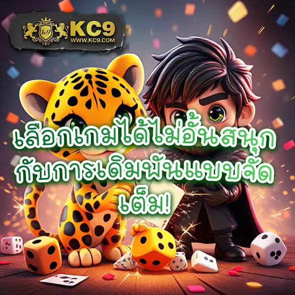 Betflix-Co | สล็อตเว็บตรง แตกง่าย จ่ายจริง