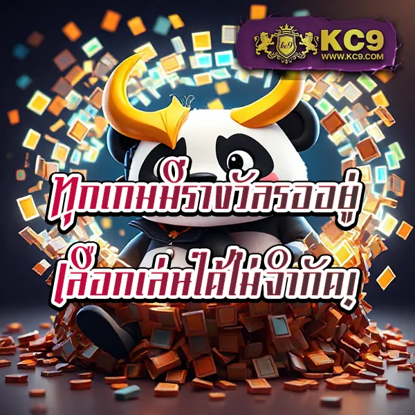 G1G2 Bet | เว็บเดิมพันออนไลน์ที่ครบวงจร