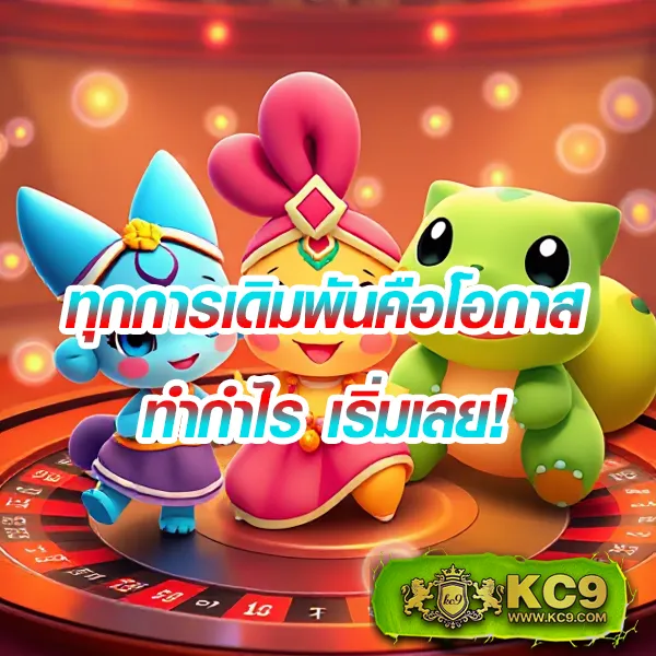 99ราชา Slot รวมเกมสล็อตทุกค่าย แตกง่ายที่สุด