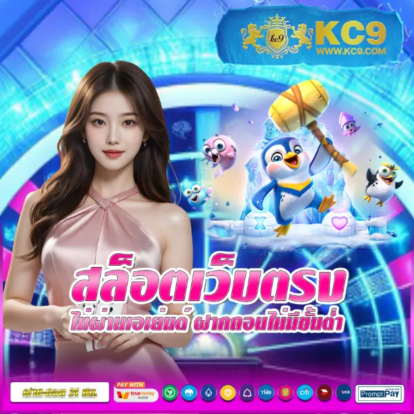 BetCash285 - เว็บสล็อตออนไลน์และคาสิโนครบวงจร