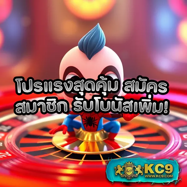 365kub-vip ศูนย์รวมเกมพนัน VIP เล่นง่าย ได้เงินจริง