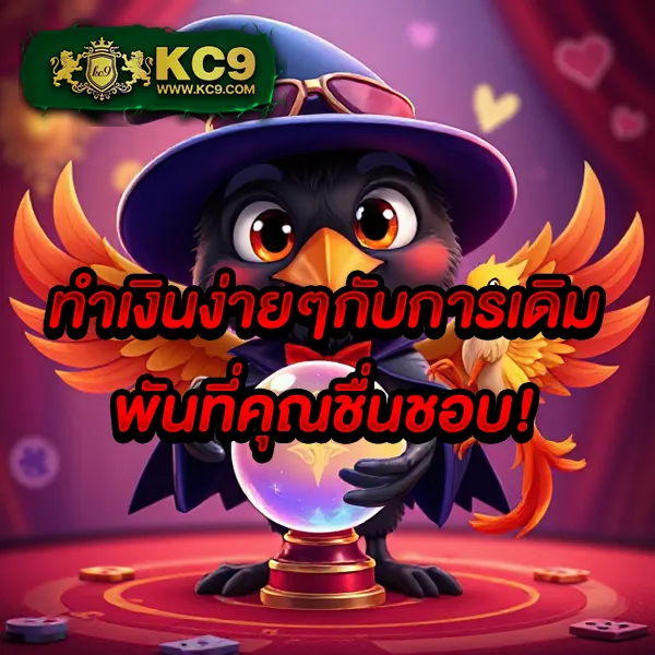 FAFA365 – ลุ้นรางวัลใหญ่ในเกมสล็อตออนไลน์ที่ดีที่สุด