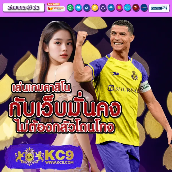 Betflik911 - เว็บตรงสล็อตและคาสิโนออนไลน์ครบวงจร