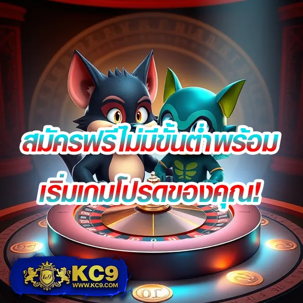 Lava123 Game เกมเดิมพันครบวงจร โปรโมชั่นพิเศษ