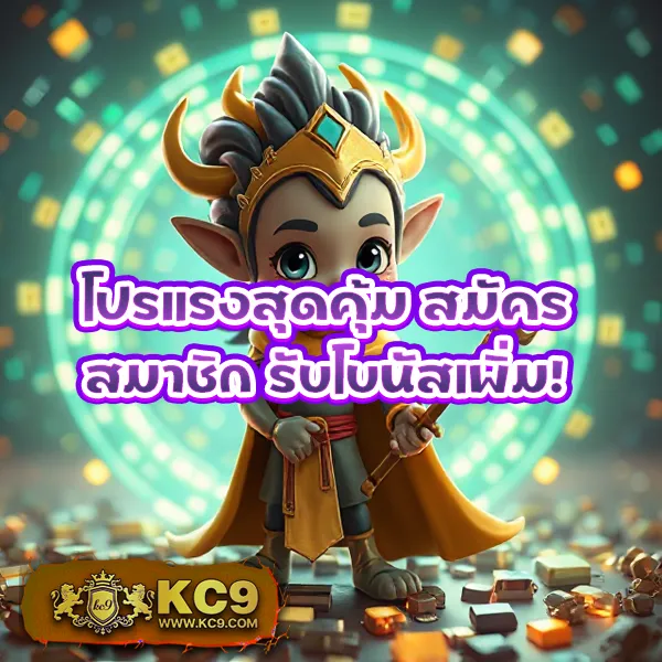 "G2Gทั้งหมด: สนุกกับเกมคาสิโนและสล็อตพร้อมลุ้นรางวัลใหญ่"