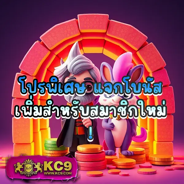 G2G1 Slot | เกมสล็อตทำเงิน โบนัสจัดเต็ม