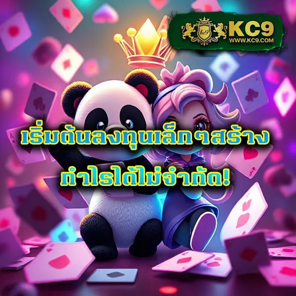 Betflik1688 | แพลตฟอร์มเกมสล็อตและคาสิโนอันดับ 1