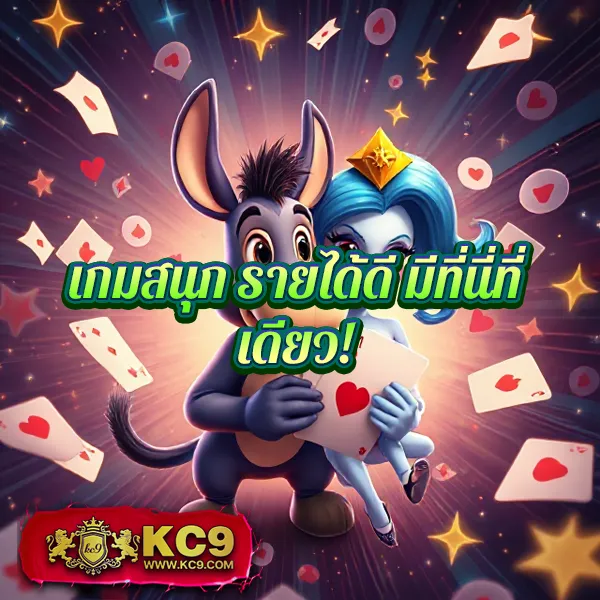 123VIP ศูนย์รวมเกมเดิมพัน โบนัสแตกง่าย