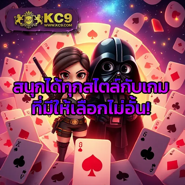 Cat888 Fun - ทางเข้าเว็บตรงสำหรับเกมเดิมพันออนไลน์