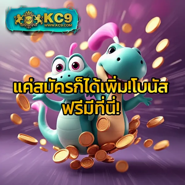 Joker สล็อต 789: เล่นเกมสล็อตออนไลน์ที่ดีที่สุด