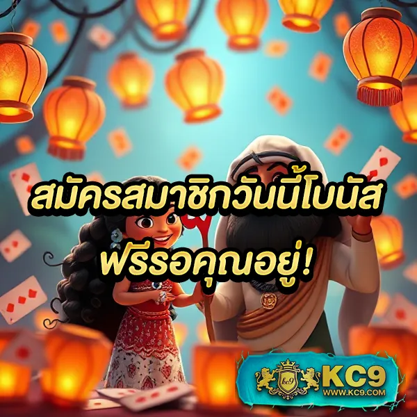 Betflik Life - เว็บสล็อตมาแรง โบนัสจัดเต็มทุกเกม