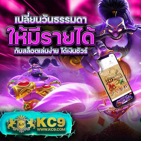 Betflik Zero - เว็บตรงสล็อตออนไลน์และคาสิโนครบวงจร