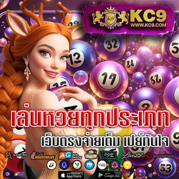 DK7.com | เดิมพันออนไลน์ที่ทันสมัยและปลอดภัย