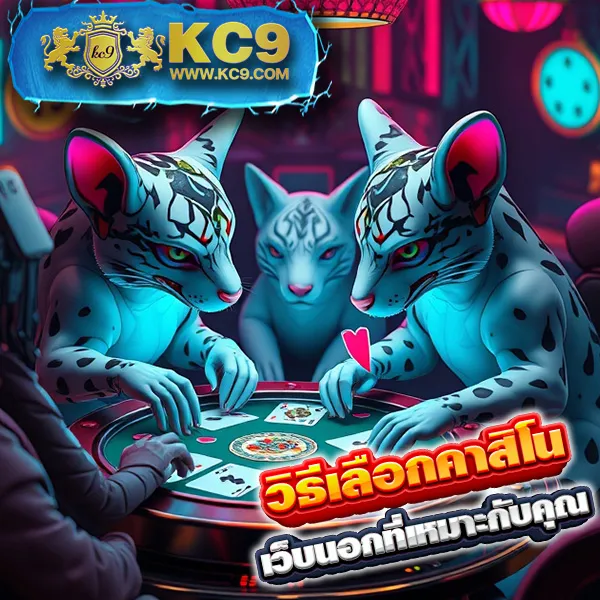 BEO89 - เว็บสล็อตออนไลน์และคาสิโนครบวงจร