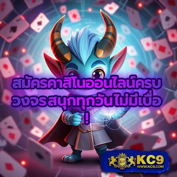 Cat888 VIP | สุดยอดเว็บหวยและเกมออนไลน์ อันดับ 1