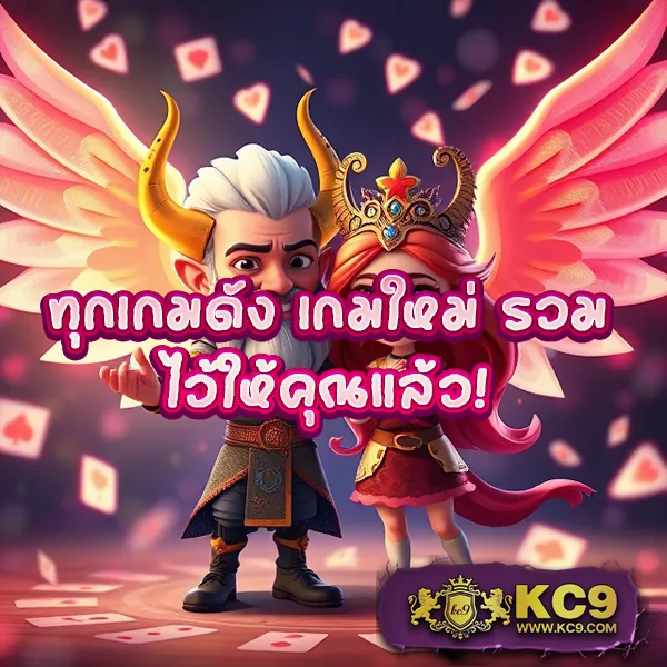 Lava123 Plus เข้าสู่ระบบ เล่นเกมครบวงจร