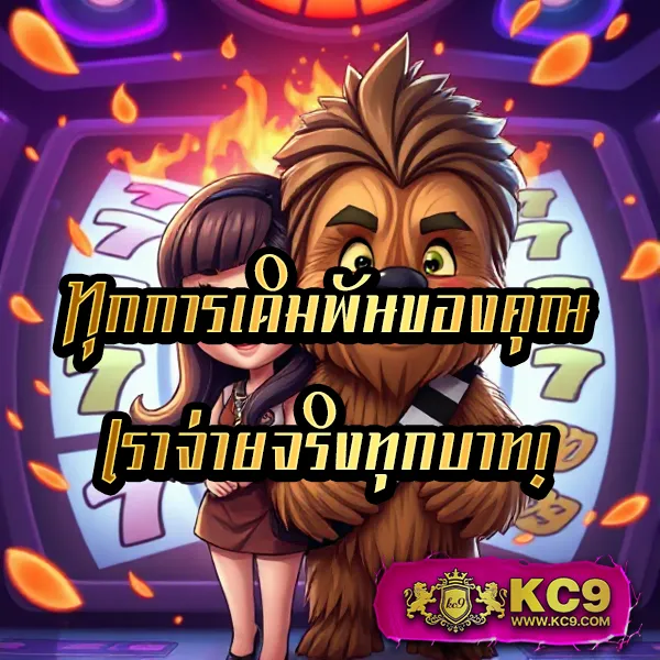 AK25BET เว็บสล็อตและคาสิโนครบจบในเว็บเดียว