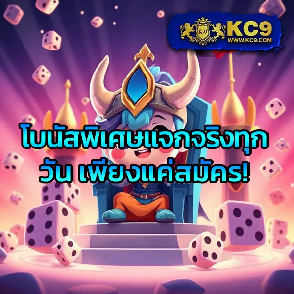 EzyBet789 – เกมคาสิโนออนไลน์ที่เต็มไปด้วยโบนัสและรางวัลสูง