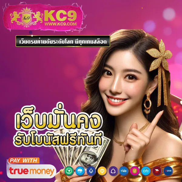 G2G123 วอเลท | ระบบฝาก-ถอนอัตโนมัติผ่านวอเลท