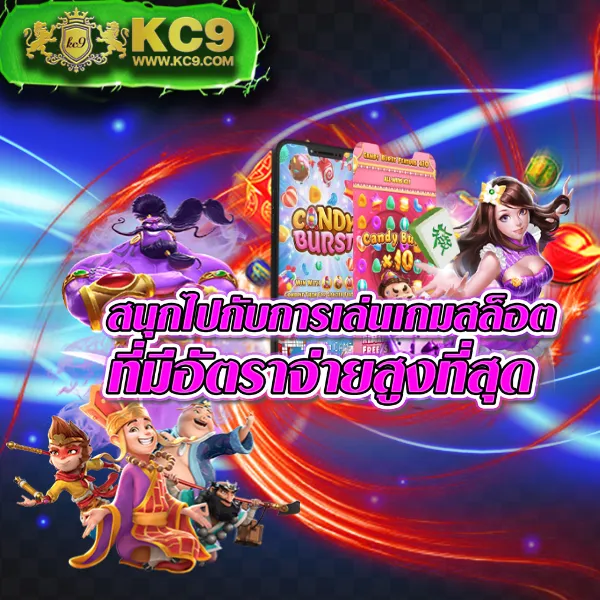 APPG Slot - เว็บสล็อตออนไลน์ครบวงจร โบนัสแตกง่าย