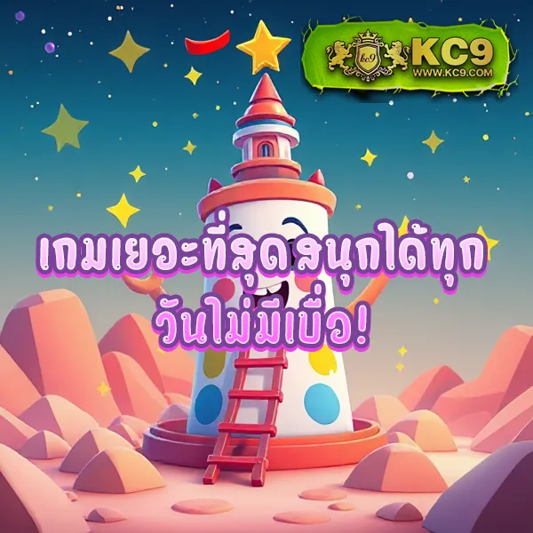 โปรเด็ด! 10 รับ 100 ทํา 300 ถอนได้ 100 วอ เลท