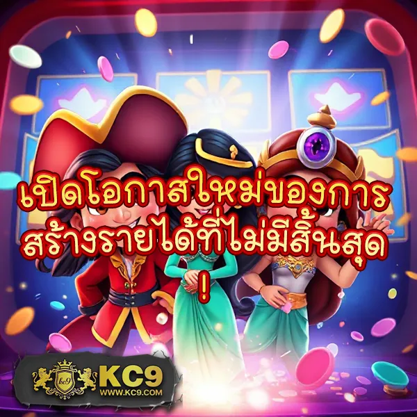 5 รับ 100 ทํา 300 ถอนได้ 100 - โปรโมชั่นสุดคุ้มสำหรับสายปั่น