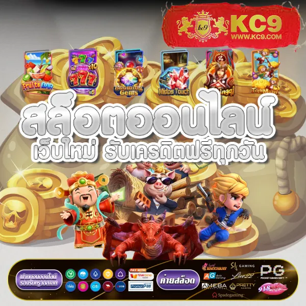 Flix Slot สล็อตออนไลน์ ครบวงจร เกมสนุก โบนัสจัดเต็ม