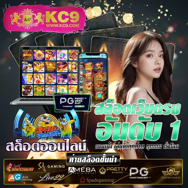 LedBet1688 เว็บเดิมพันออนไลน์ครบวงจร