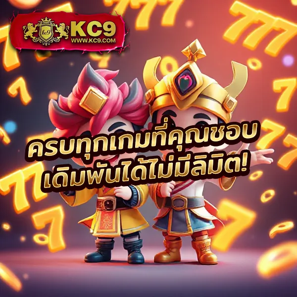 Flixslot สล็อตเว็บตรง เล่นง่าย ได้เงินจริง