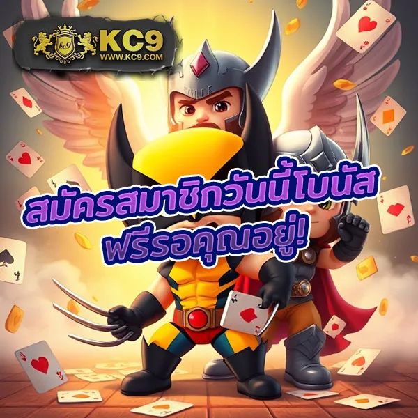 FAFA168 – เกมคาสิโนออนไลน์ที่เต็มไปด้วยโบนัสและรางวัลสูง