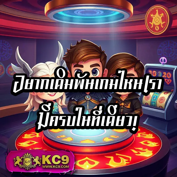 FAW99 Casino – เกมสล็อตและเกมคาสิโนที่เต็มไปด้วยโบนัส