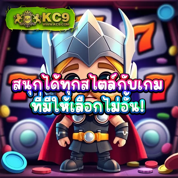 G2G686V | แพลตฟอร์มเดิมพันที่ปลอดภัยและเชื่อถือได้