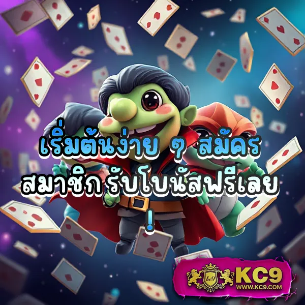 Kerry899 Plus: แพลตฟอร์มที่มาพร้อมความครบครัน