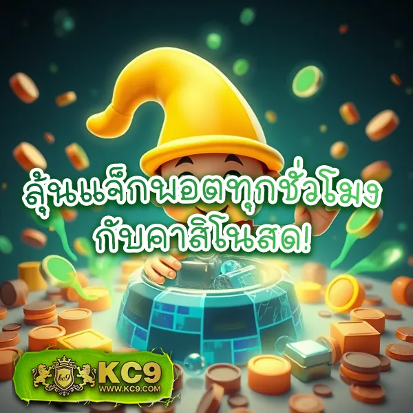 Jili Slot เข้าสู่ระบบ: เพลิดเพลินกับเกมสล็อตออนไลน์คุณภาพสูง