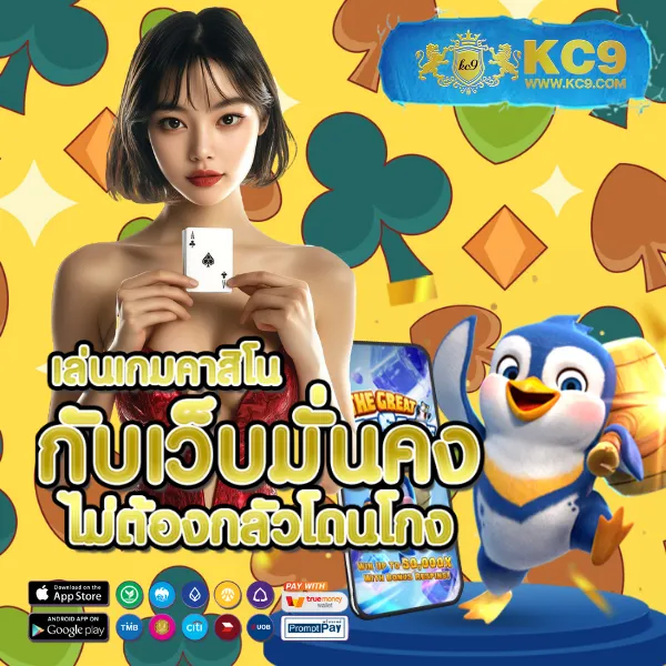 Bellagio Club สล็อต - แพลตฟอร์มเกมสล็อตยอดนิยม แจ็คพอตแตกบ่อย