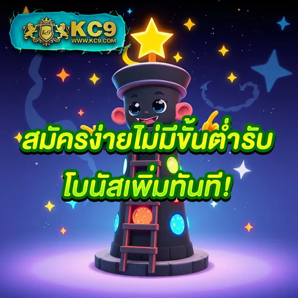 AK69 สล็อต - แหล่งรวมเกมสล็อตยอดนิยม โบนัสแตกง่าย