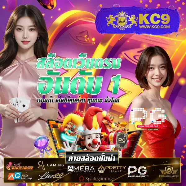 Cat888 | เว็บเกมออนไลน์และหวยครบวงจร