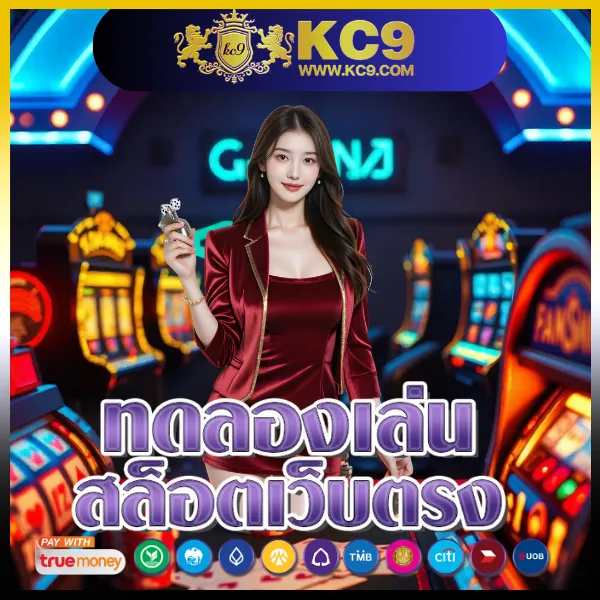 1668 สล็อต ศูนย์รวมเกมสล็อตยอดนิยม