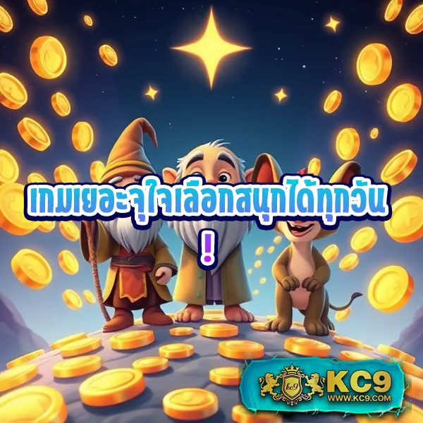 456-dragons เกมสล็อตออนไลน์ อันดับ 1