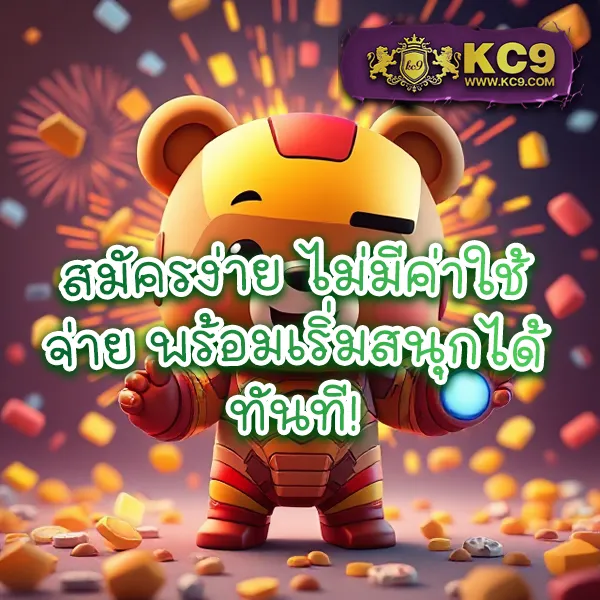 Fortune 1688 เว็บสล็อตครบวงจร เล่นง่าย ได้เงินจริง