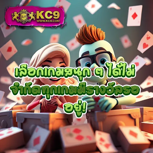 Flix Slot สล็อตออนไลน์ ครบวงจร เกมสนุก โบนัสจัดเต็ม