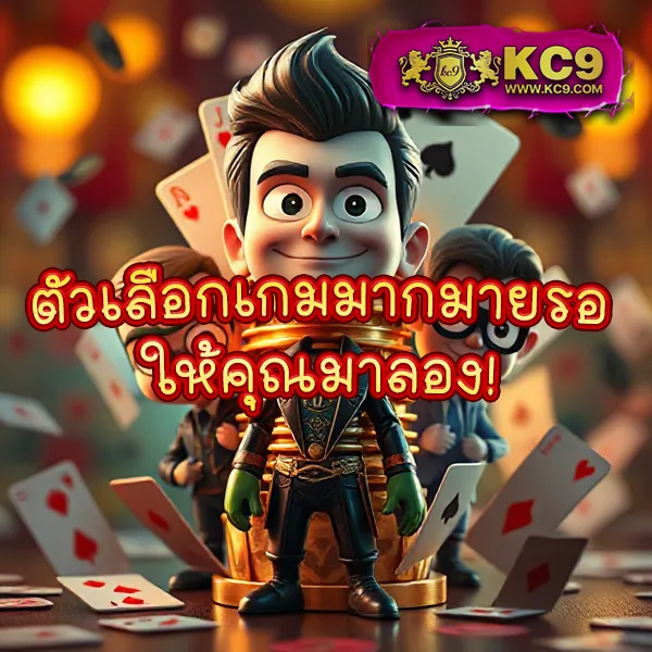 Betg11: แพลตฟอร์มเกมสล็อตออนไลน์และคาสิโนที่ครบวงจร