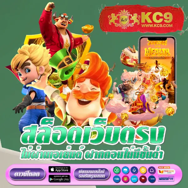 AMBSuperSlot - แพลตฟอร์มเกมสล็อตยอดนิยม แจ็คพอตแตกหนัก